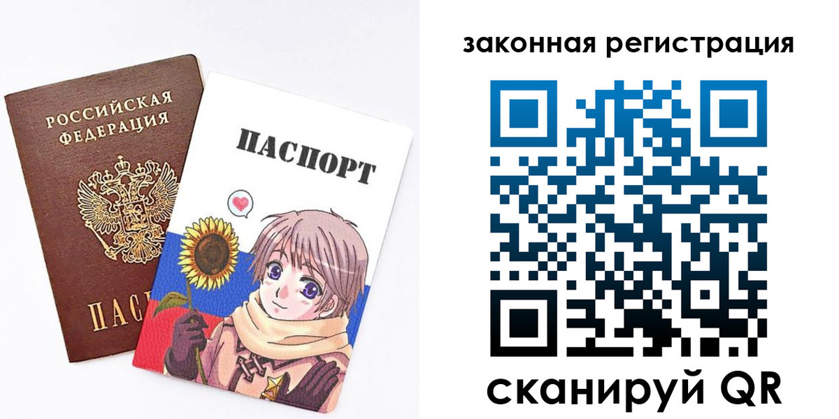 временная регистрация надежно в Ивановской области
