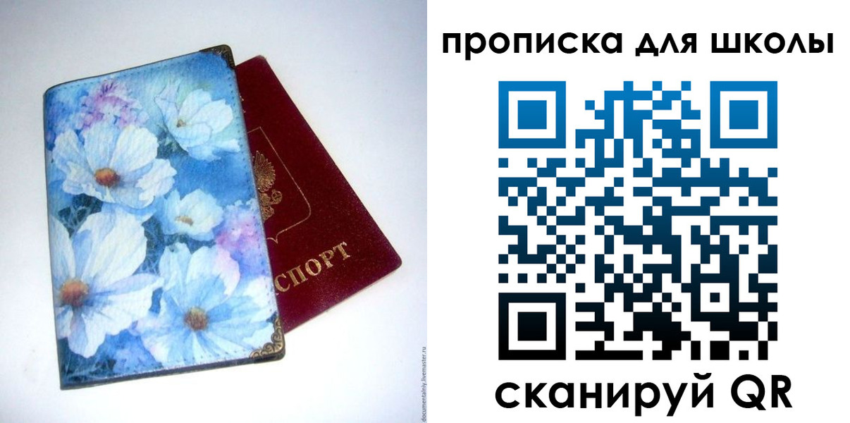временная регистрация собственник в Ивановской области