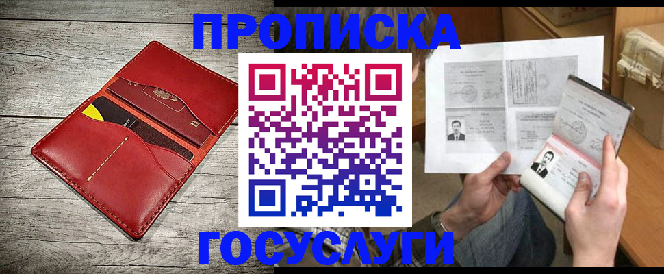 форма 3 в Ивановской области