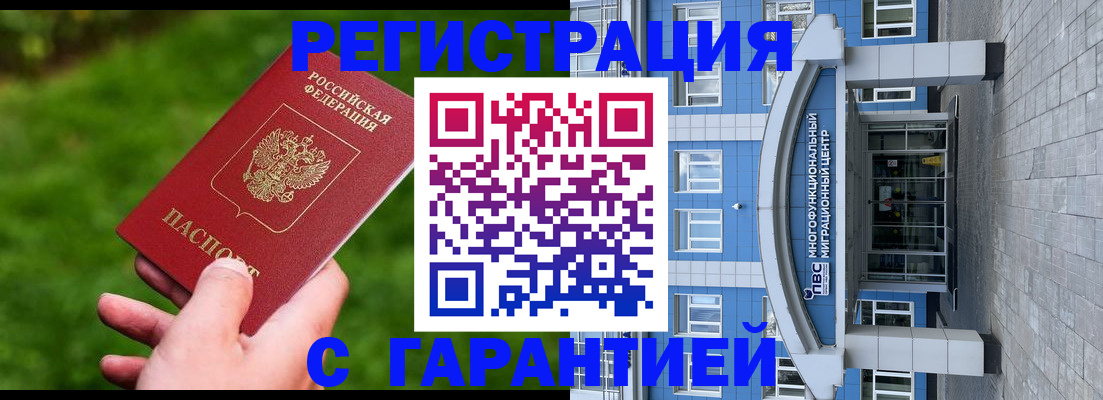 регистрация для школы в Ивановской области